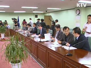 오늘의 정책(전체)