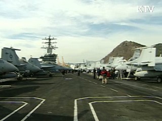 "한미 연합훈련 이달 동해서 실시"