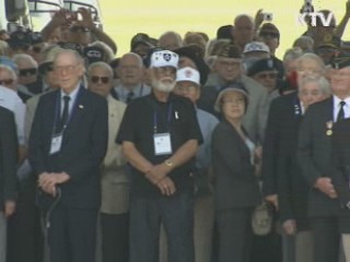 보훈처, 6·25 참전용사 재방한 행사