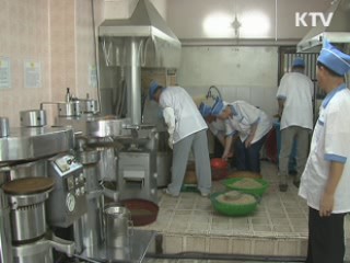 '근로시간 단축형 임금 피크제' 도입