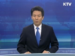 KTV 430 (17회)