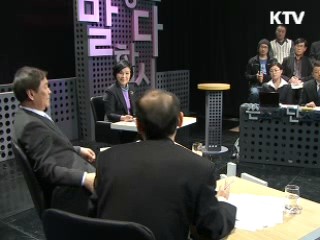 국립공원 케이블카 설치 논란