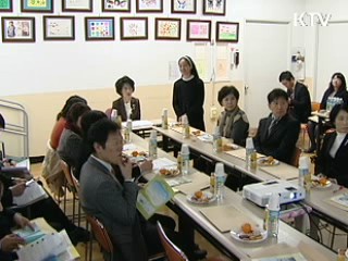 장기요양제, 주야간보호 중심으로