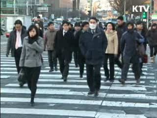 오후부터 찬바람·기온 '뚝' 내일 영하권