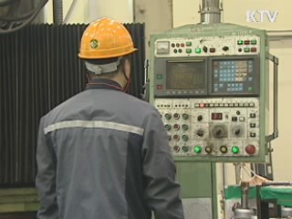 산·관·학 아우른 동반성장위원회 출범