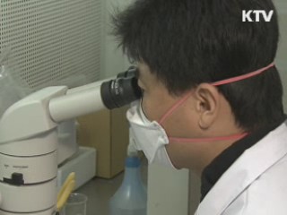 "기후변화 대응 이끄는 녹색강국 실현"