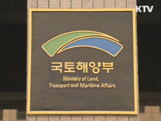 동·서해안권 발전 50조원 집중 투자