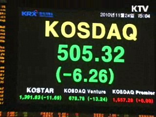 "올해도 국내외 금융시장 유동성 충분"