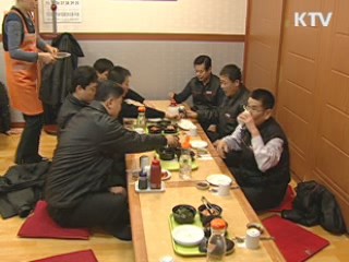 설 명절 남은 음식의 '화려한 변신'