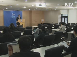서해 5도 학생, 대학 정원외 입학 허용