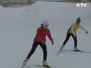 IOC, 평창 현지실사 오늘부터 시작