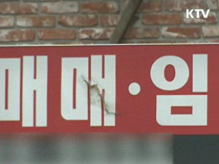 신규업체 절반은 3년내 폐업한다