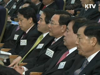 김 총리 "지역 이해 벗어나 대승적으로 협조해야"