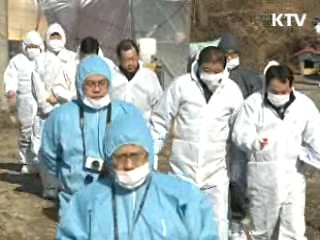 매몰지 주변 지하수 통계, 사실과 달라