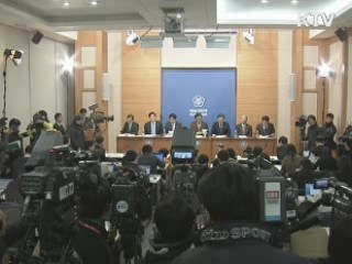 "물가대책 추진실적 점검···탄력 대응"