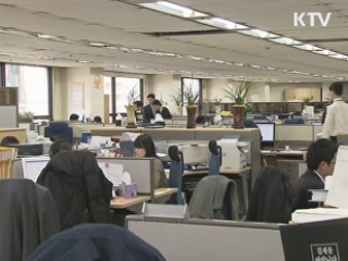 중소기업 홈쇼핑 사업자에 '쇼핑원' 선정