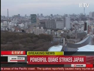일본 진도 8.8 강진···기상청 "지진영향 분석중"