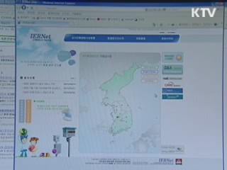 방사능 매시간 공개···방사능 검사 강화