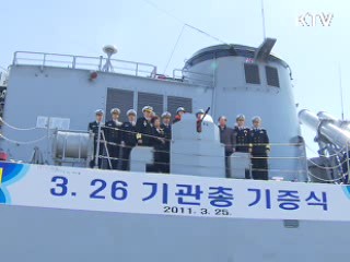 '3·26 기관총' 기증…"아들 대신 지켜주오"