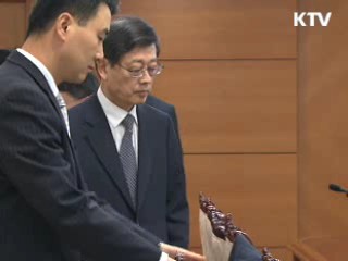 방사능 오염수 대응 태스크포스 구성