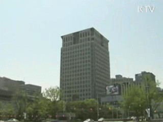 "외교장관 접견실 그림은 우리나라 전통 산수화"