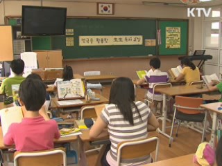 국어 '읽기' 영역, 토론식 독서수업으로 바뀐다