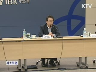 "은행 수수료·금리, 서민 차별 없어야"