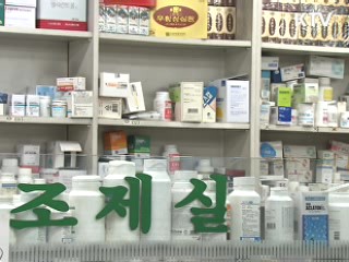 내년부터 약값 14% 인하···1조 7천억원 절감