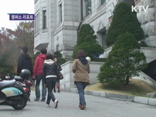 하루 1천원으로 36억 장학금 조성