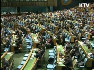 UN 대북인권결의 채택···찬성국 늘어