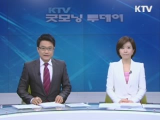 굿모닝 투데이 (51회)