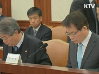 "내년에도 수급불안품목 할당관세 적용"
