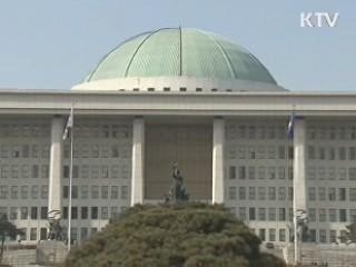 국회, 김정일 사후 대응책 집중 점검
