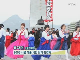 아이디어 장인! 상상공장 류재현 감독 [함께하는 세상]