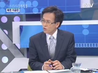 北, 김정일 생일 '광명성절' 선전 [통일로 내일로]