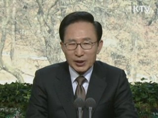 이 대통령 84차 라디오·인터넷 연설 다시 듣기