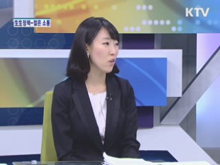 <生生정책-젊은소통> 