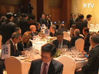 각국 정상들 만찬은 '한국의 봄'