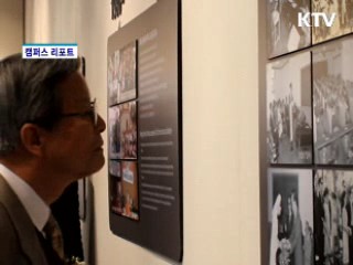 연세대 한국어학당 200회 졸업생 배출