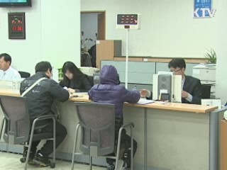 불법 사금융 '근절'…특별단속 실시