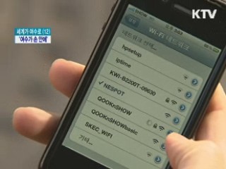 '여수가 손 안에' 모바일 앱 나왔다