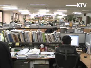 2020년 '세계 3위 IT 수출대국' 도약