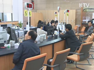 저소득 근로자 90만가구 근로장려금 지급