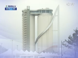 2012 여수엑스포 관람방법