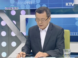 5월, 근로장려금 챙기세요~ [돈이 보이는 생활경제]