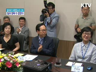 정책 오늘 (163회)