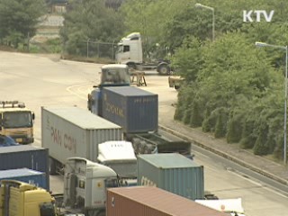 정부, 화물연대 파업 대국민 담화문 발표