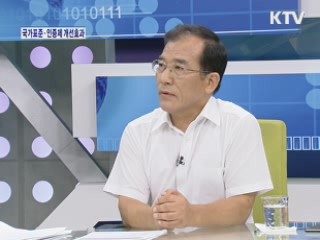 표준·인증제 선진화로 기업 경쟁력 높인다 [와이드 인터뷰]