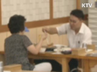굿모닝 투데이 (206회)