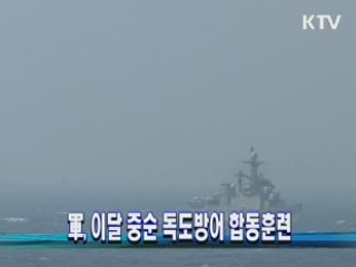 KTV NEWS 13 (105회)
